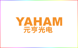 元亨光電進入國家級高新技術(shù)企業(yè)行列